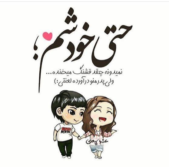  پروفایل عروسکی عاشقانه
