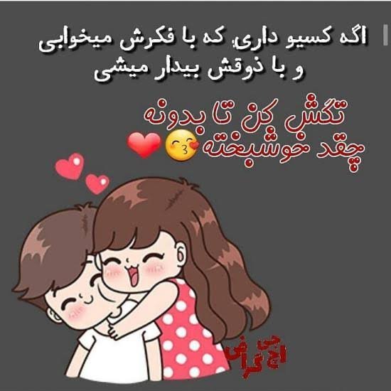  پروفایل عروسکی عاشقانه