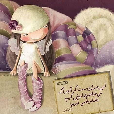  پروفایل عروسکی عاشقانه