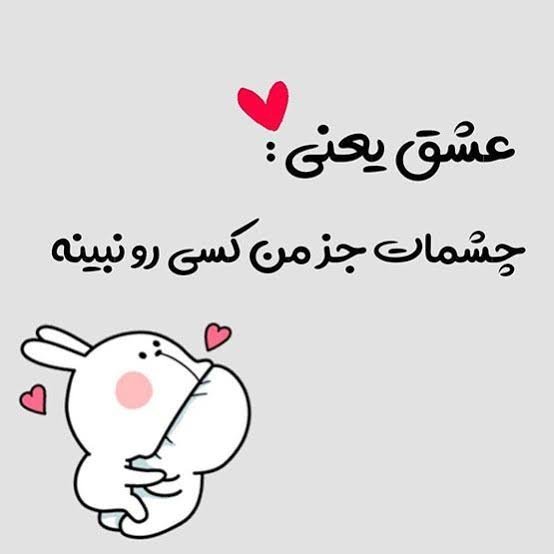  پروفایل عروسکی عاشقانه