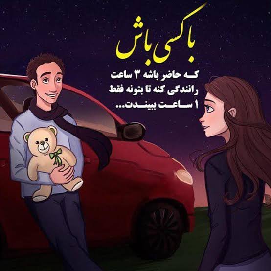  پروفایل عروسکی عاشقانه