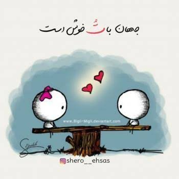  عکسهای عاشقانه کارتونی