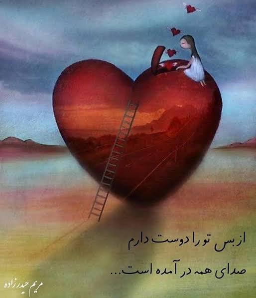  دانلود عکسهای عاشقانه
