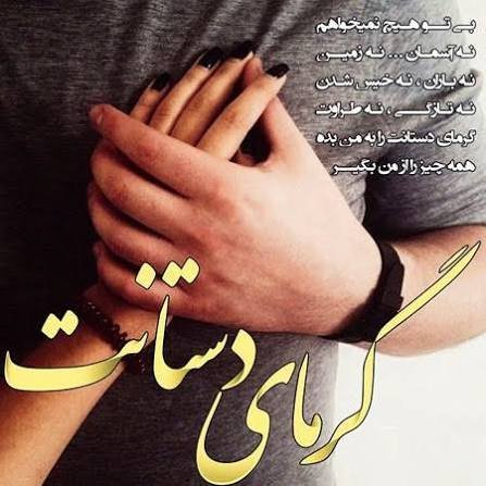  دانلود عکسهای عاشقانه