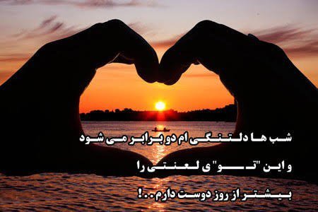  دانلود عکسهای عاشقانه