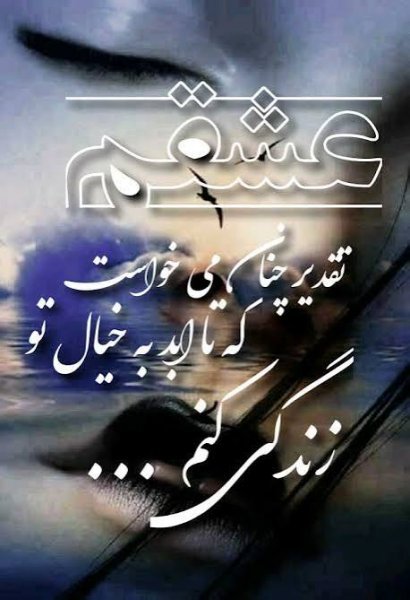  دانلود عکسهای عاشقانه