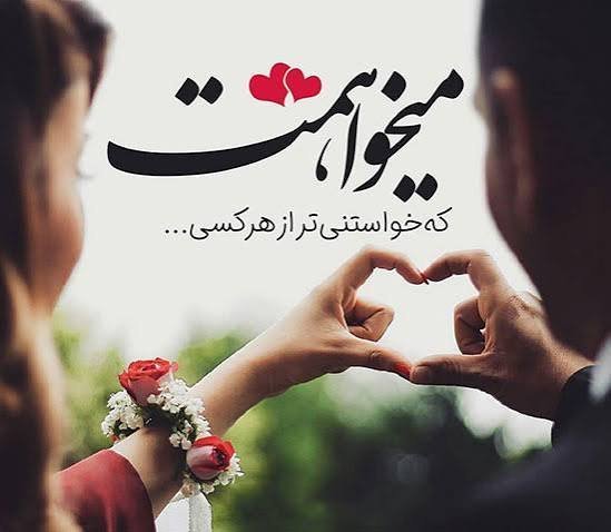  دانلود عکسهای عاشقانه