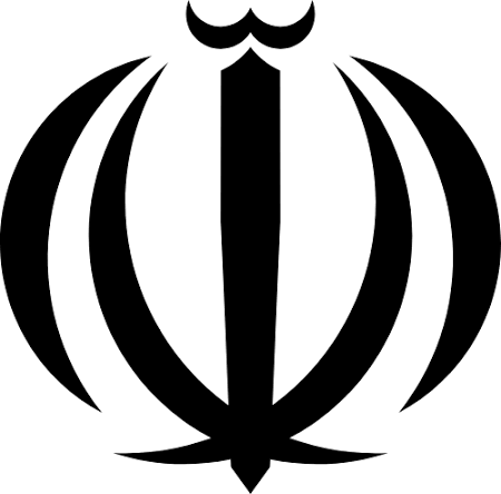  عکس نماد ایران