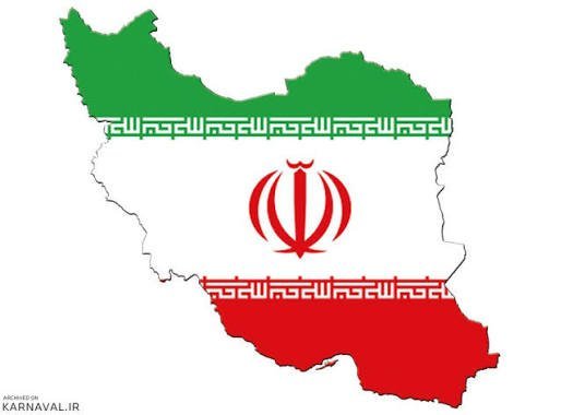  عکس نماد ایران