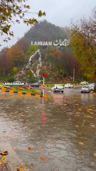  عکس جاهای دیدنی لاهیجان در پاییز