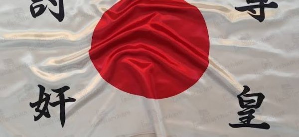  عکس پرچم ژاپن
