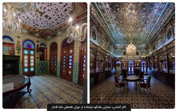  عکس کاخ گلستان اشرافی با وسایل گران قیمت