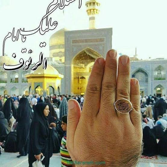  عکس حرم امام رضا برای پروفایل