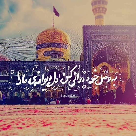  عکس حرم امام رضا برای پروفایل