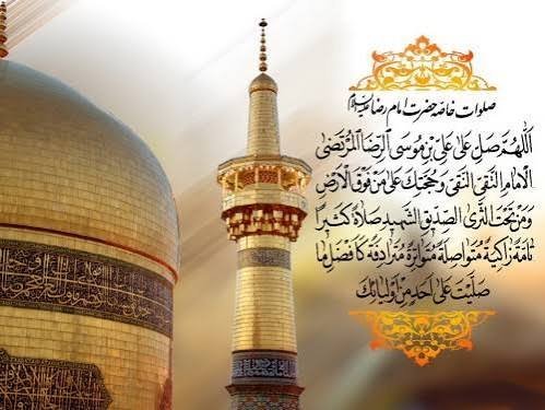  عکس حرم امام رضا برای پروفایل