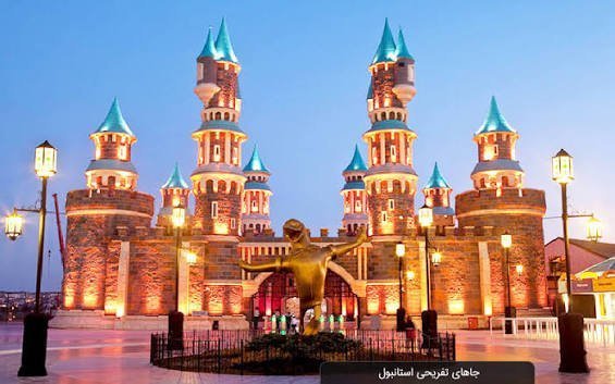  عکس جاهای دیدنی ترکیه