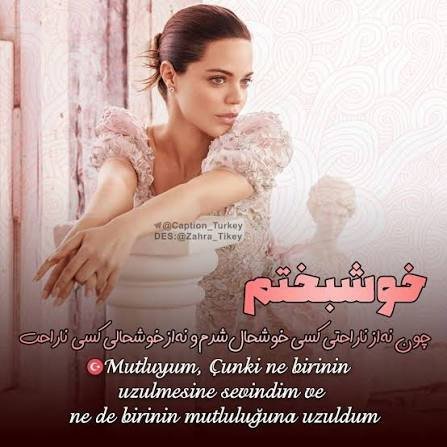  پروفایل ترکیه