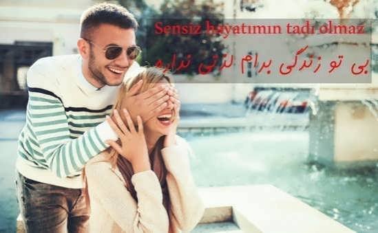  پروفایل ترکیه ای عاشقانه