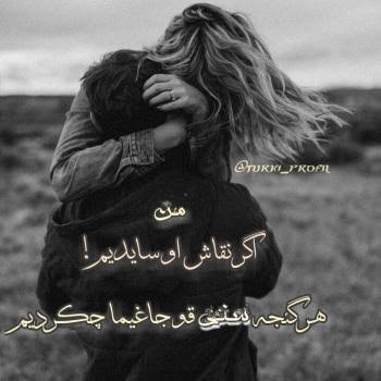  پروفایل ترکیه ای عاشقانه