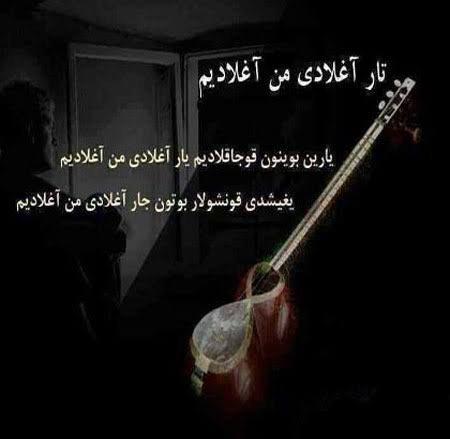  پروفایل ترکی جدید