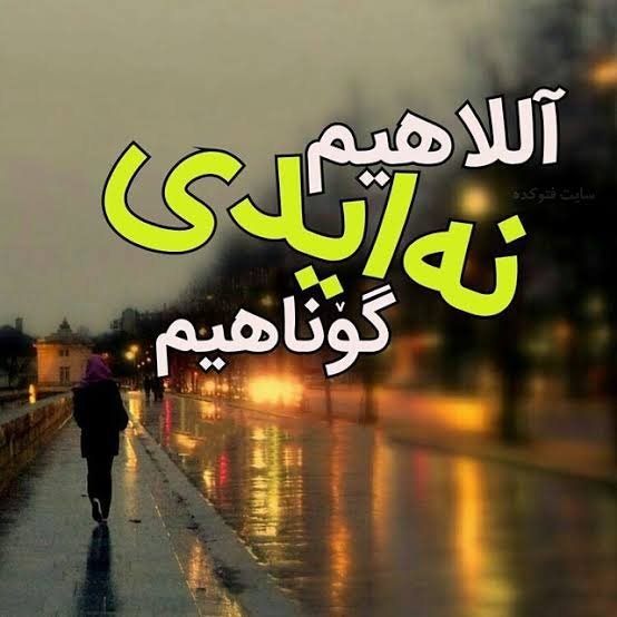  پروفایل ترکی جدید