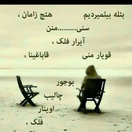  پروفایل ترکی جدید