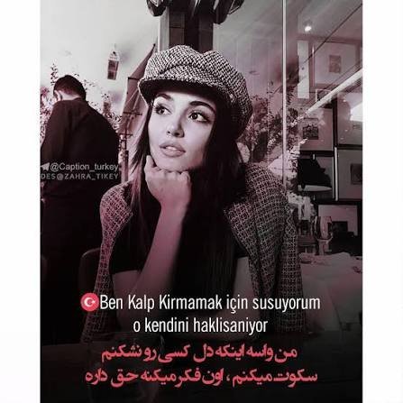  پروفایل ترکی جدید