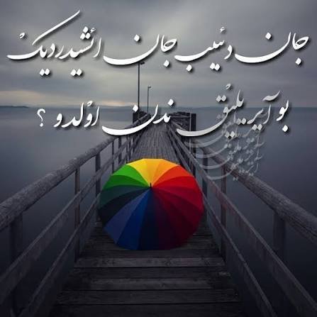  پروفایل ترکی جدید