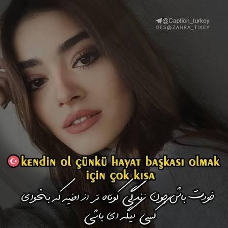  پروفایل ترکیه ای دخترانه