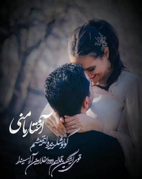 پروفایل عاشقانه ترکی بدون متن