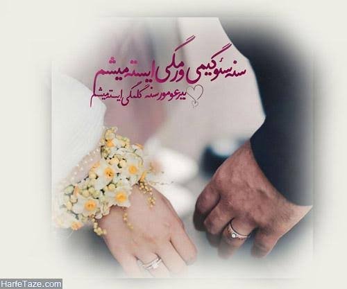  پروفایل عاشقانه ترکی بدون متن