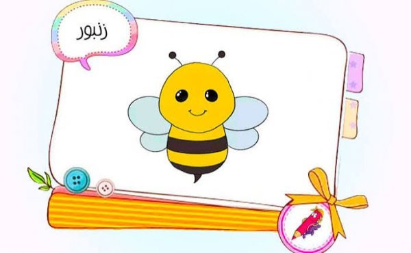  نقاشی کودکانه حیوانات