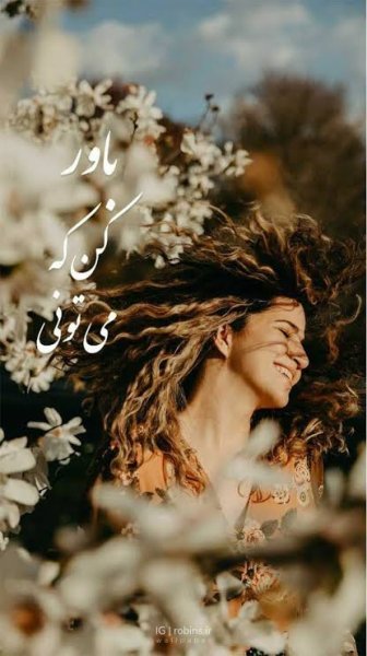  دانلود تصویر زمینه موفقیت و پیشرفت در زندگی با کیفیت خوب