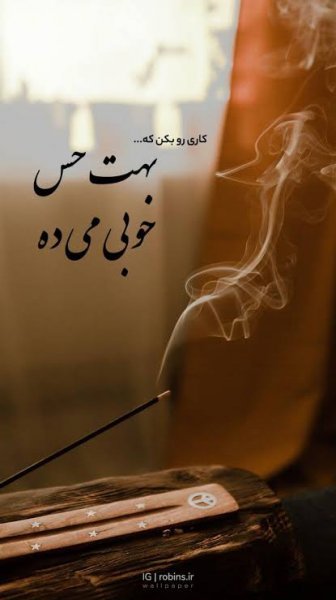  دانلود تصویر زمینه موفقیت و پیشرفت در زندگی با کیفیت خوب