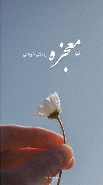  دانلود تصویر زمینه موفقیت و پیشرفت در زندگی با کیفیت خوب