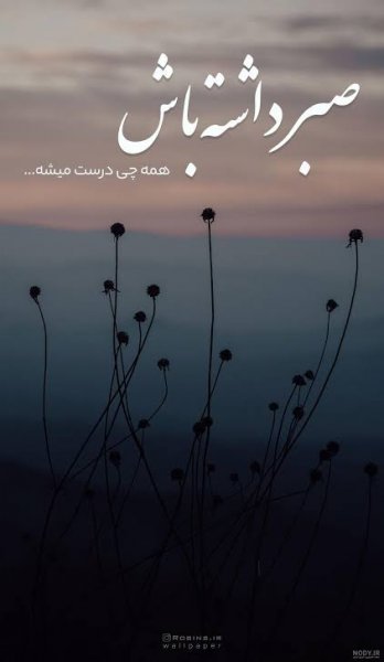  دانلود تصویر زمینه موفقیت و پیشرفت در زندگی با کیفیت خوب