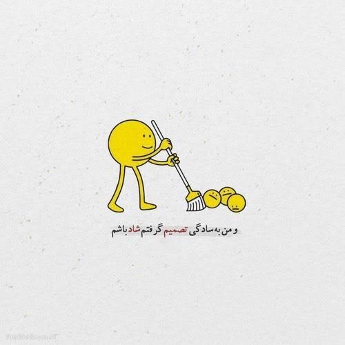  عکس نوشته موفقیت و پیروزی