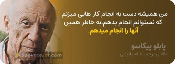  عکس نوشته موفقیت و پیروزی