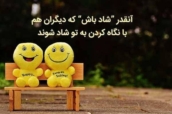  عکس پروفایل شادی و خوشحالی پسر