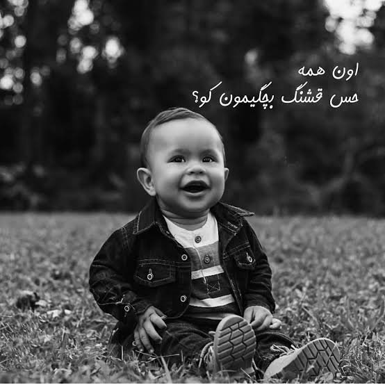  عکس پروفایل شادی و خوشحالی پسر