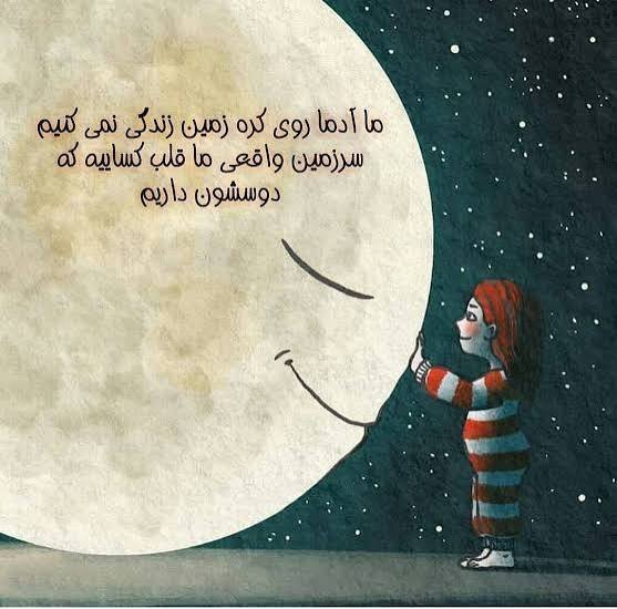  عکس پروفایل شادی و خوشحالی پسر