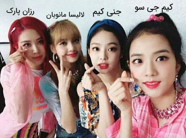  والپیپر جدید اعضای گروه بلک پینک