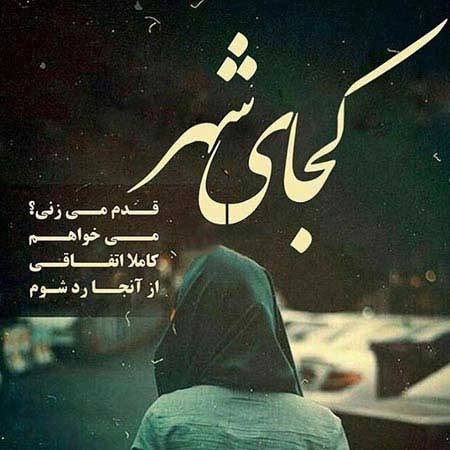  دانلود عکس پروفایل جدید تلگرام
