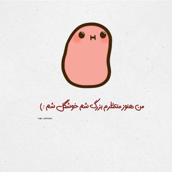 دانلود عکس پروفایل جدید تلگرام
