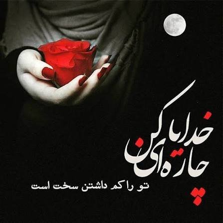  دانلود عکس پروفایل جدید تلگرام