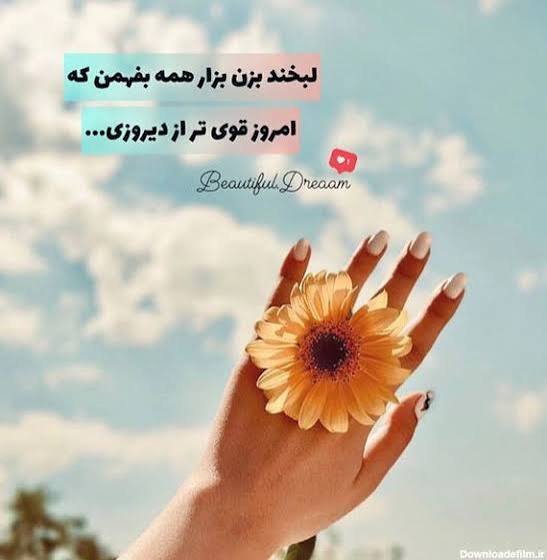  دانلود عکس پروفایل جدید تلگرام