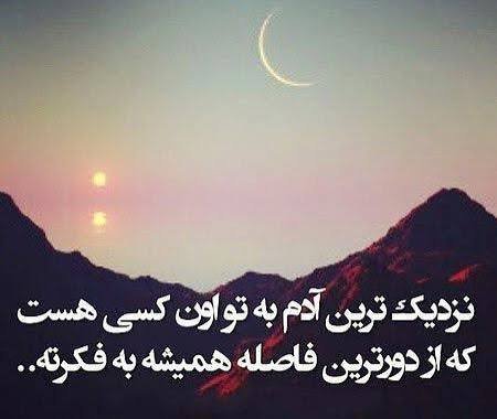  عکس پروفایل تلگرام خفن