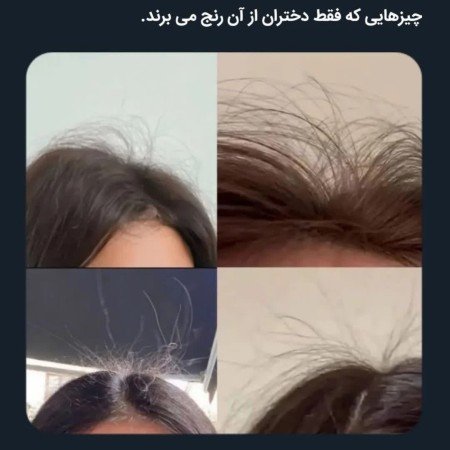  عکس پروفایل تلگرام خفن دخترانه