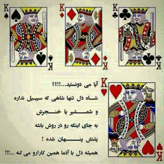  عکس پاسور تک دل