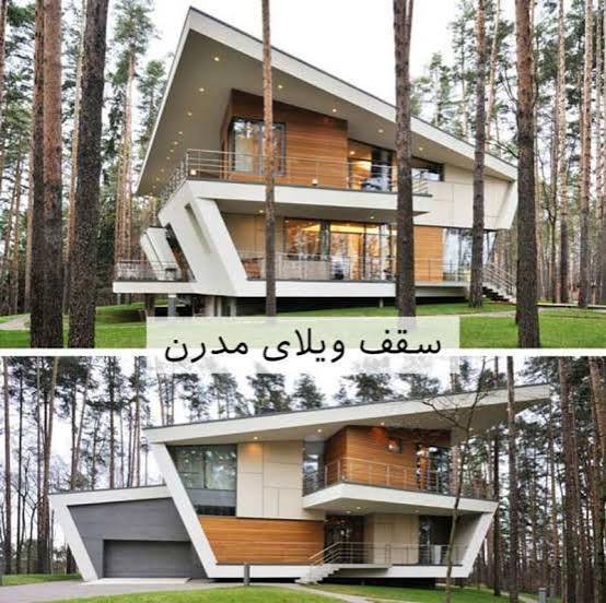 عکس خانه های شیروانی